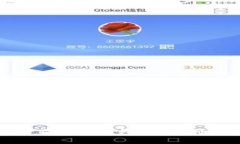 如何选择和设计狗狗币钱