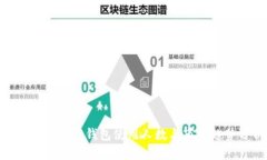 Tokenim 2.0钱包使用人数与市