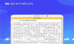 TokenIM 2.0 白皮书：全面解