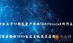 在这篇文章里，我们将详