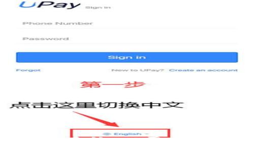 如何开发 Tokenim 系统：从零开始的一站式解决方案