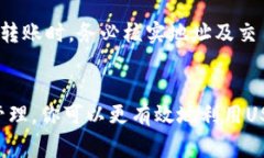 如何在TP钱包中购买USDT：