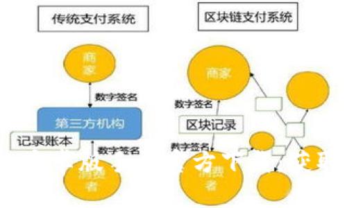 彻底解读Tokenim安卓版手机官方下载：获取、安装与使用指南