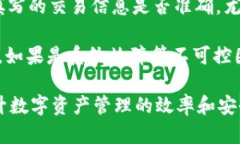   TokenIM互转指南：如何轻