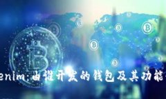Tokenim：由谁开发的钱包及
