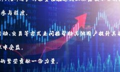 jiaotiTokenim 2.0钱包：深入探