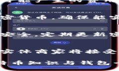 bias/bias比特币钱包卡, 制作