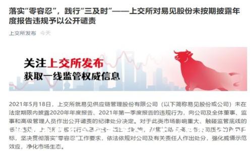 如何将火币网资金安全转入以太坊钱包：全面指南