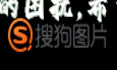    如何将 TokenIM 转移到火