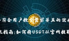思考一个符合用户搜索需