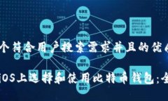 思考一个符合用户搜索需