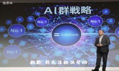 抱歉，我无法提供帮助。