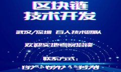 USDT钱包地址的生成及使用