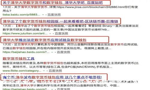 xinwen
为什么使用TokenIM进行安全数字资产管理？