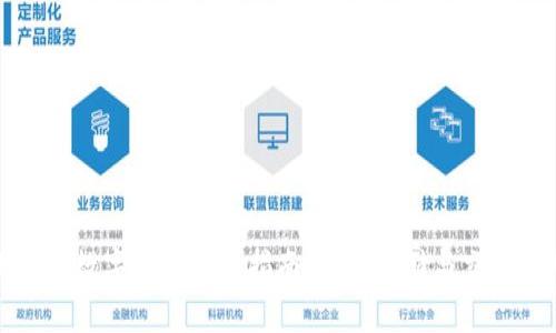 比特币数字钱包使用指南：安全存储与交易技巧