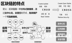如何在Tokenim 2.0钱包中进行