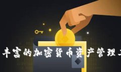   安卓手机如何下载和安装