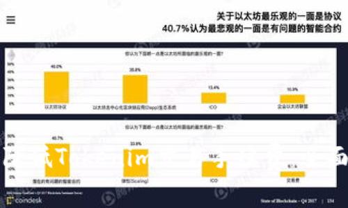 如何降低Tokenim交易手续费：全面指南