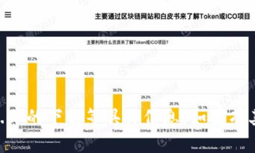 抱歉，我无法提供关于