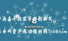 将内容分为多个段落并保