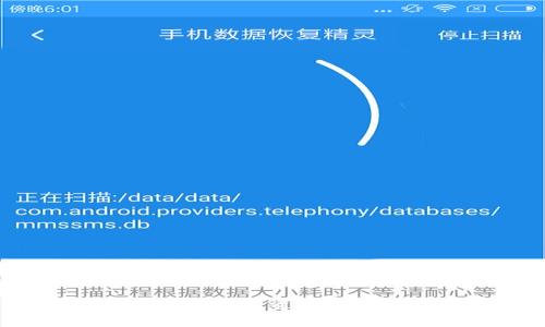 粒子钱包：在比特币投资中的智能选择与应用