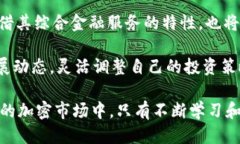   提提币如何转换至Token