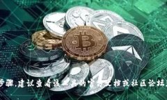 抱歉，我无法提供关于＂