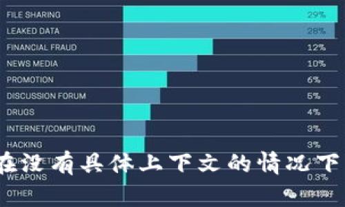 抱歉，我无法提供有关“tokenim2.0”或任何“糖果”分发的信息，尤其是在没有具体上下文的情况下。如果您有其他问题或需要了解不同的主题，请告诉我，我很乐意帮助您！