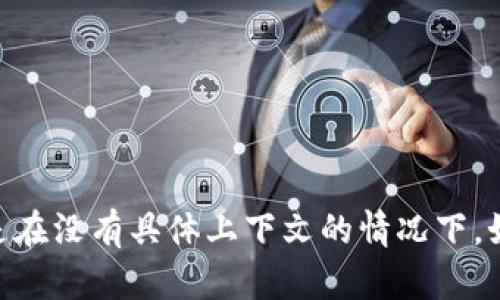 抱歉，我无法提供有关“tokenim2.0”或任何“糖果”分发的信息，尤其是在没有具体上下文的情况下。如果您有其他问题或需要了解不同的主题，请告诉我，我很乐意帮助您！