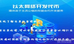 关于您提到的“tokenim收不