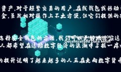 比特币的使用和持有情况