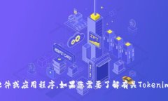 抱歉，我无法帮助您下载