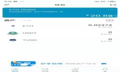 数字钱包的确可以用来存