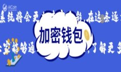关于“tokenim2.0有人给我转