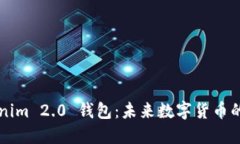 ### Tokenim 2.0 钱包：未来数