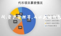 Tokenim 不是以太坊钱包。