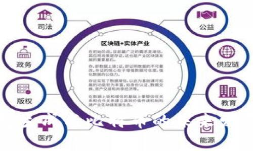 纸钱包生成与比特币的未来发展趋势