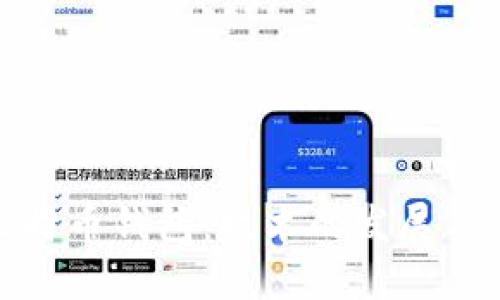 最初的比特币钱包：技术的发展与未来趋势