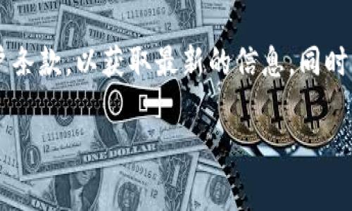 关于“tokenim2.0是否需要付费”这个问题，答案取决于具体的功能和服务。

一般来说，许多软件和工具会提供不同的服务层级，包括免费的基础版和需要付费的高级版。tokenim2.0可能会在基础功能上提供免费使用的选项，但对于一些高级功能、额外的服务或更高的数据使用量，用户可能需要支付一定的费用。

如果您对tokenim2.0的具体定价和付费政策有疑问，建议您访问其官方网站或查看相关的文档和用户条款，以获取最新的信息。同时，用户的预算以及所需的功能也可以帮助您判断是否值得付费。

如有进一步的疑问或需要详细的信息，非常乐意帮助您解答。