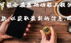 关于“tokenim2.0是否需要付