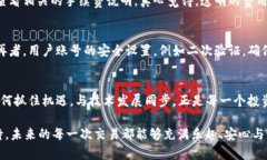   2024年TP钱包支持狗狗币的