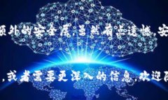 要查询USDT（泰达币）钱包
