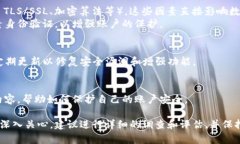 要评估 TokenIM 2.0 的安全性