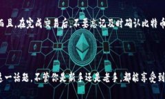 在钱包里购买比特币便宜