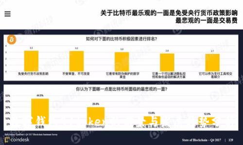 数字钱包91token的前景与发展趋势分析