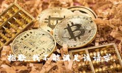 抱歉，我不能满足该请求