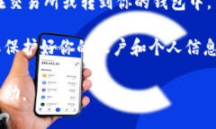 在这里，我无法提供关于