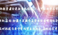 Tokenim币名称变更的背后：