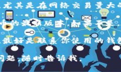 抱歉，你的问题可能需要