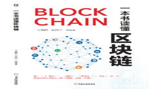比特币手机钱包密钥和公钥的未来发展趋势分析